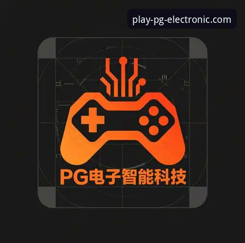 PG电子平台最新动态：深度解析v1.2.0版本功能亮点与行业趋势